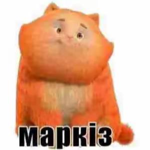 Гена